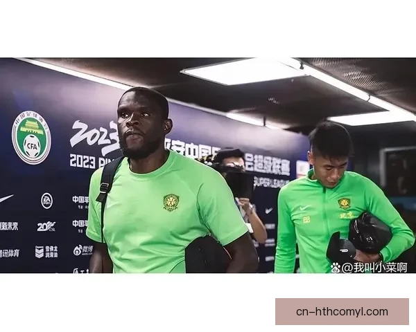 国安29岁外援伤病突发 回国手术感染无法动弹